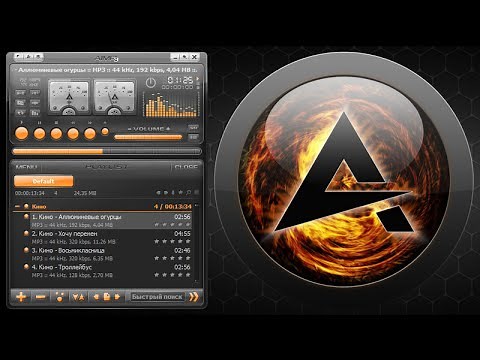 Как настроить проигрыватель AIMP и добавить туда музыку
