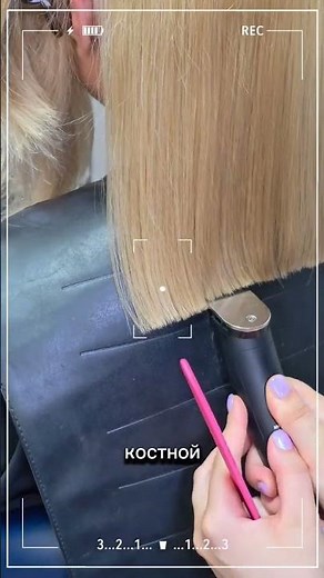 Стрижка Каре на удлинение. Студия красоты Анжелы Ефремовой #обучение #hair #парикмахер