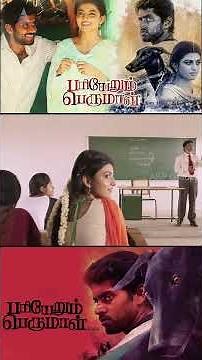 Pariyerum Perumal Full Movie | Kathir |#bison #dhurv #arasan #simbu #trending #movie #vijay #tvk