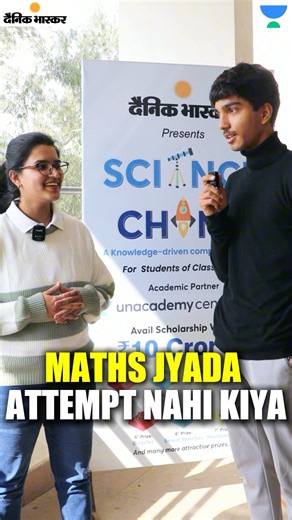 Science Champ Exam Review by Students | Paper Toughness, Level & Experience | Unacademy Kota