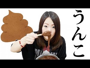 [Prank] What if your girlfriend suddenly starts eating poop?