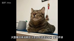 怎么写综述（review paper）第二讲：Introduction 怎么写？