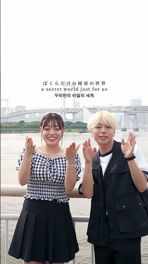 友達や家族、大切な人と踊ってみてね☺️🌈 #僕の隣はいつもきみ #オリジナル曲 #ダンス #兄妹 #音虎とerii