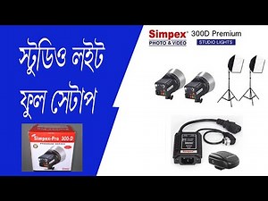 simplex pro D300 studio light full Setup @meraz tv HD
