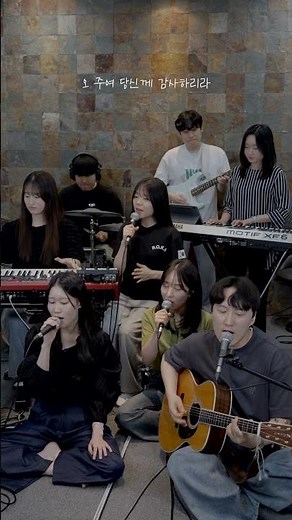 실로암 | Recovery Worship