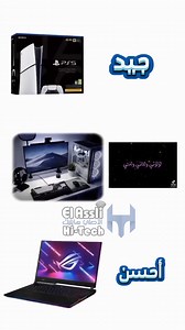 3.7K views · 32 reactions | … #pcgaming #rtx #meme #memes #nvidia #informatique | El Assli Hi-Tech / الأصلي هاي تك | Facebook
