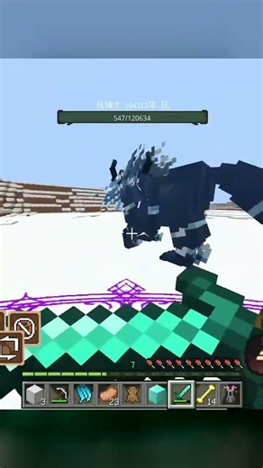 三環魂斗戰，拿出好配置還能輸？我的世界最強玩家絕不認輸 #我的世界 #游戏解说 #游戏攻略 #热门游戏 #手游推荐