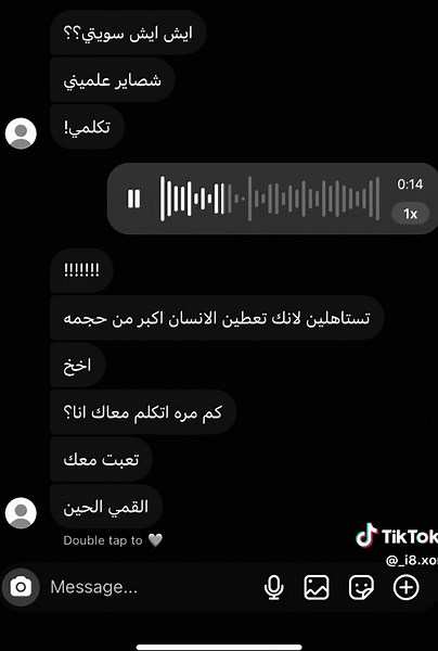 مشاعر مؤلمة في توديع الحبيب