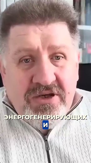 Отключения света: саботаж или удары?