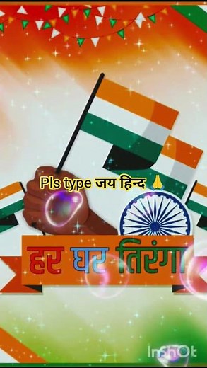 Independence day status | independence day songs | 15 august status 2025 | 15 august songs