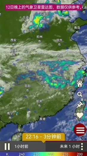 看这晚上的气象卫星雷达图，广东的雨水极少，象样的雨云也不多，看来今晚到明天的雨水也可能不多，只能看14日的状况了。个人观点，数据仅供参考。