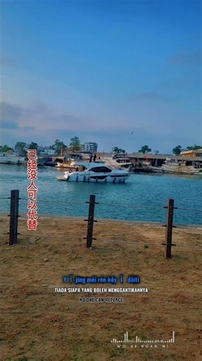 Song Lyrics: 我好喜歡你(wo hao xi huan ni) by Liu Zhe 六哲