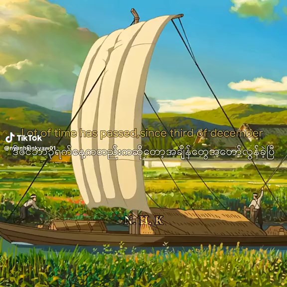 Eyes Blue Song Lyrics 2023 | Anime Edit Myanmar