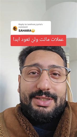 ♟ Issam Saed ♟ on Instagram‎: "عملات ماتت ولن تعود ابدا ليست نصيحة مالية #crypto #bitcoins #btc #cryptos #تداول #عملات #كريبتو #بيتكوين"‎