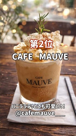 【2026年最新】大阪市内の「絶対外さない」カフェ3選！#大阪カフェ #ショート動画 #vlog