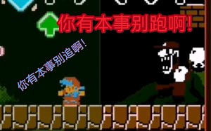 【FNF vs Mario.exe.game over】
