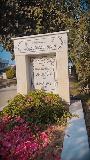 آج میری دادی جان کی پہلی برسی ہے۔ | Kids Learning