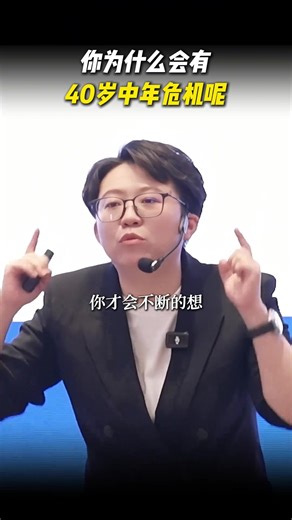 商业思维：如何培养创业者的认知能力