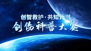 守护生命，“救”在身边！创伤急救“ABCDE”，关键时刻能救命！