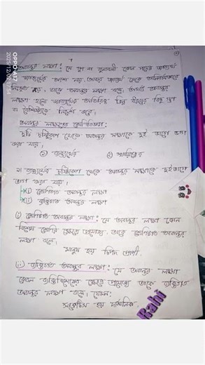 Hsc logic 1 st paper chapter 4 notes ## shorts # for you # YouTube