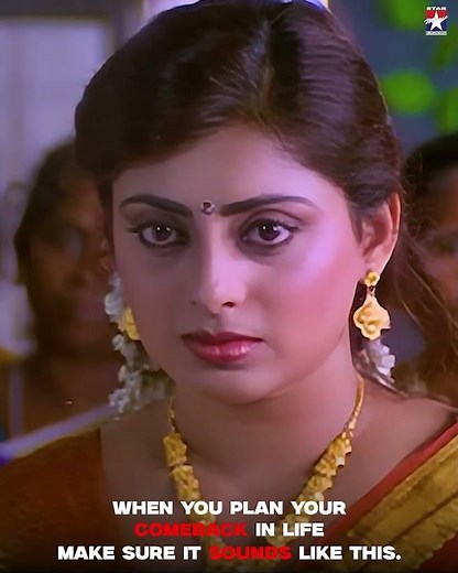 Chinraasu Vazhiyil 🔥😎 | Suryavamsam | Sarath Kumar | Devayani | S.A.Rajkumar | Star Music | #shorts