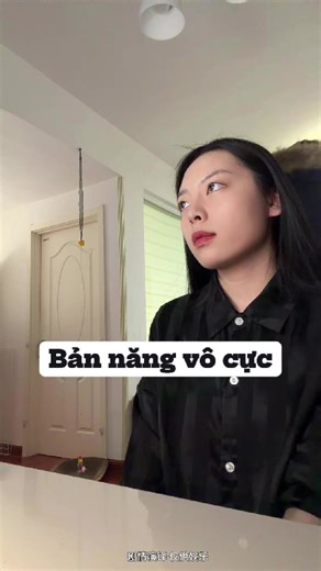 Bản năng vô cực #couple #haihuoc #tinhyeu | Couple Relationship