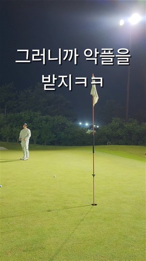 No wonder you get hate comments lol #GolfHumor #GolfVarietyShow #GolfComedy
