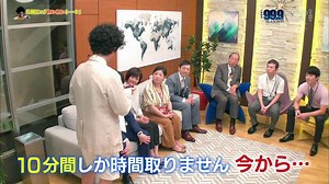 冬ドラマ開幕直前祭!_99.9