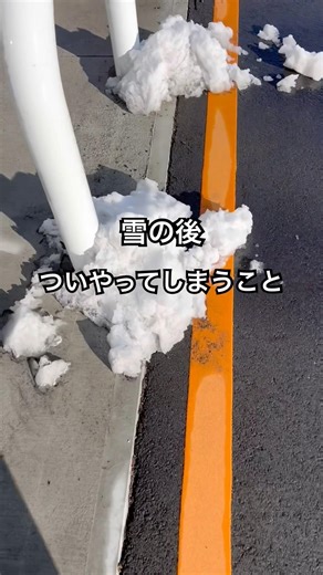 たぶんずっとやるよ