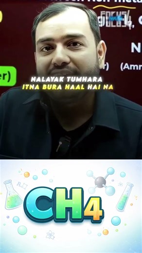 ch4 matlab chapter 4 #alakh Pandey sir #motivation #viral video # shorts