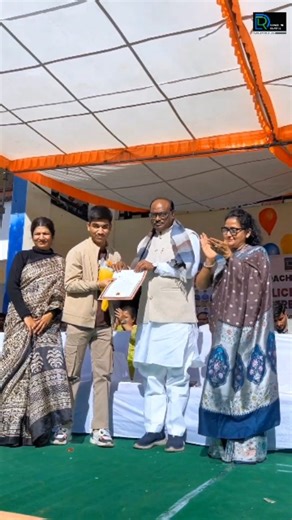 RD COACHING CLASSES on Instagram: "A moment of honour, pride, and pure academic excellence ✨ Celebrating the felicitation ceremony of our brilliant achievers who have secured selections in IIT and medical examinations. Your dedication, discipline, and relentless hard work have not only brought laurels to your families but have made the entire RDCC fraternity immensely proud. These young minds are the true pride of RDCC, illuminating Baitul district with their outstanding performance and setting