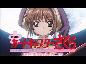 Card Captor Sakura - Movie 2 - Trailer 6 (17s)