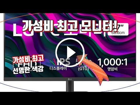 ❤️추천 PC모니터 가성비 최고! 사무용으로 완벽한 모니터, 지금 바로 만나보세요! 💻✨