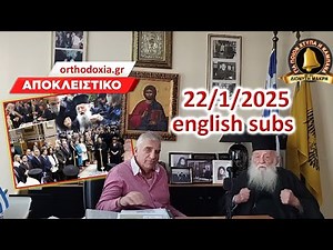 Father Ioannis: The Confessor of the Faith!