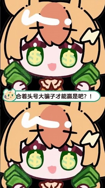 可以跟朋友联机的拍卖会模拟器！ #游戏 #steam游戏#联机游戏 #游戏推荐 #二次元