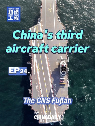 11K views · 98 reactions | #China's third aircraft carrier, the CNS Fujian, was commissioned in Hainan. Overseas reactions came fast — "threat" talk and arms-race alarms from some; cool-headed balance-of-power assessments from the others. For China, it's a pivotal shift from near-seas defense to far-seas protection. Through the development of its maritime strength, China is further injecting greater certainty into the broader global landscape. #MegaProject | China Daily | Facebook