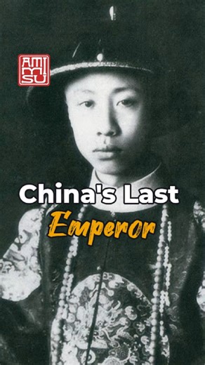 Why Was China's Last Emperor STARVED? #LastEmperor #Puyi #QingDynasty #ChineseHistory #ImperialChina #TragicHistory #DynastyFall #CulturalHeritage #RoyalTragedy #HistoryLovers #HistoricChina #EndOfAnEra | Amimisu