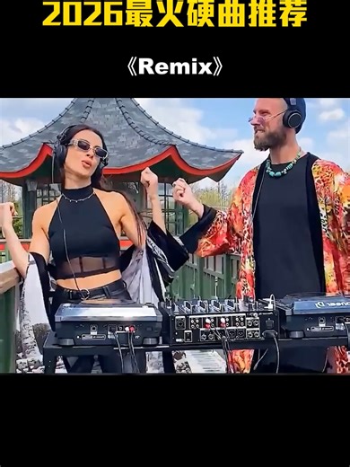 再听老音乐，我明白我以前为什么这么喜欢音乐了 #dj #remix #retro #dance #music