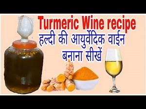 Turmeric Wine recipe my next batch. Desi Shrab & food recipes