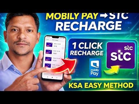 Mobily Pay to STC Recharge: Step-by-Step Tutorial #irfanullahnp