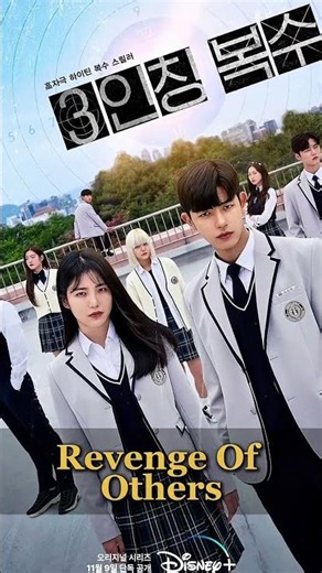 High School K-Dramas Like Weak Hero Class #shorts #kdrama #weakheroclass2 #weakheroclass1
