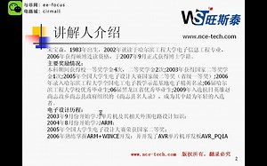 教程 | 实践出真知，STM32精简入门全解