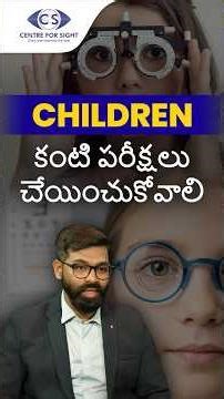 Eye Check-Up Schedule by Age: From Childhood to 40+ | Dr. Viplav Goutham Reddy B