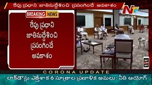 48K views · 542 reactions | PM Modi to Address Nation Tomorrow : Lockdown Extension or Exit Strategy? #NTVTelugu #PMmodi #LockdownExtension #CoronavirusTelugu | Ntv Telugu | Facebook