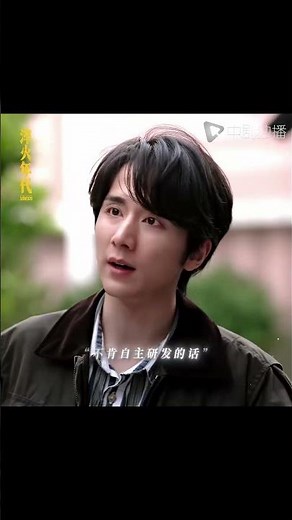 淬火年代 #shorts 柳钧宋运辉惊喜联动优秀的人总是惊人的相似#张新成#宋祖儿#王凯
