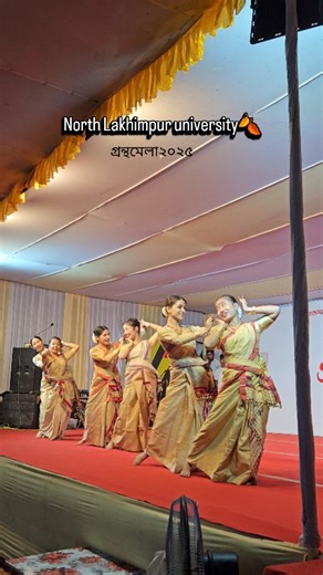 Dept. Of ITEP, NLU | NORTH LAKHIMPUR UNIVERSITY 💫 #trending #groupdancecompetition #fypシ❤️💞❤️ #trendingreels #nlu #university #culture #assam | Instagram