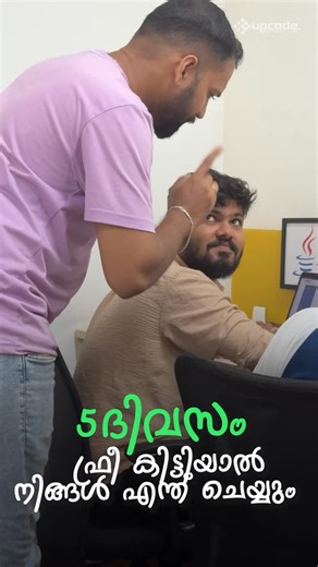 ᴍʏ ᴋᴀɴɴᴜʀ ᴏꜰꜰɪᴄɪᴀʟ on Instagram: "🚀 Free 5-Day AI Bootcamp at Upcode Kannur 🚀 Upcode Kannur presents a 100% FREE 5-day AI Bootcamp under the 🔥 *Upcode FREE Upskill Series* 🔥 , specially designed for anyone eager to enter the world of Artificial Intelligence. From *23rd–27th December 2025* , learn to *build an AI predictive model* on your own with guidance from *expert Upcode mentors.* 🗓️ *Program Structure* ===================== 🔹 Days 1–4: Online sessions 🔹 Day 5: Offline Grand Finale at