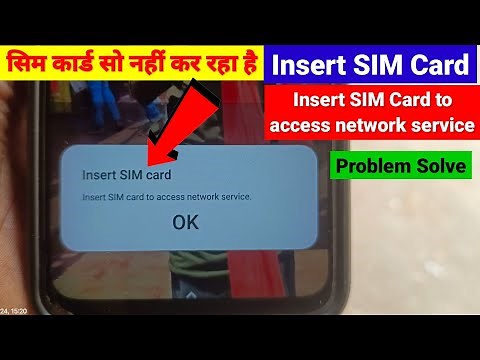 insert sim card | insert sim card problem in samsung | Insert SIM Card to access network service