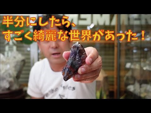 謎の石 レインボーストーンを切断して磨いていたらすごい世界が見えた！ 【やってみた 天然石の加工シリーズ】