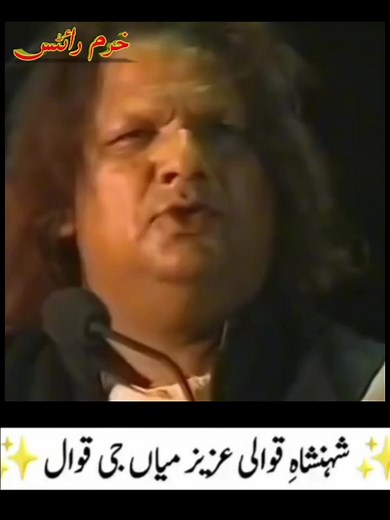 aziz mian qawwal lovers on TikTok